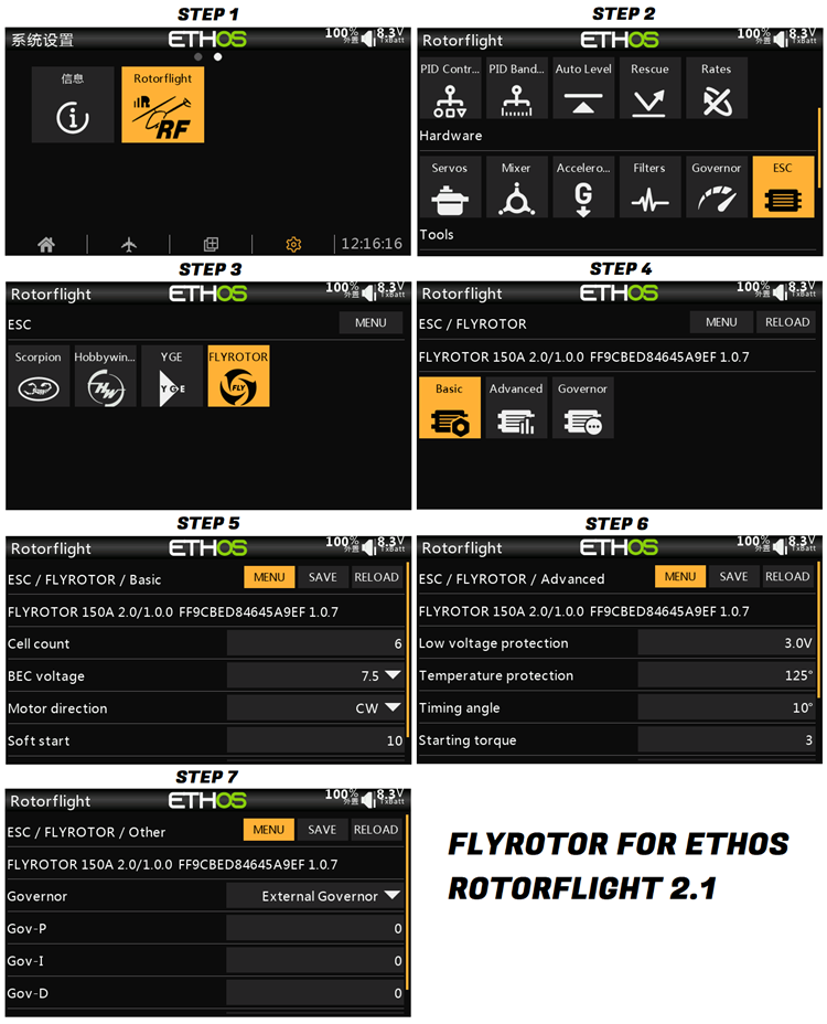 FY-150A FLYROTOR 150A ESC 4-8S FY-150A