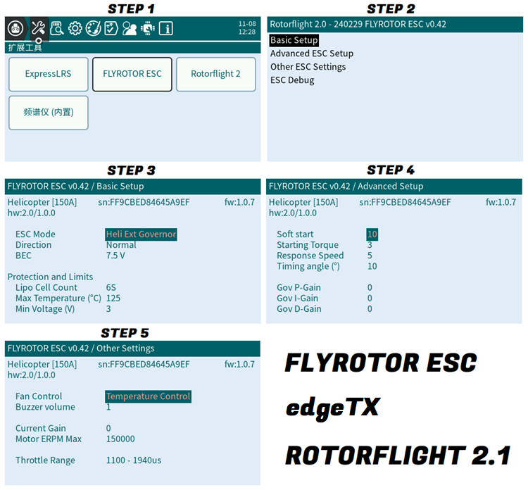 FY-150A FLYROTOR 150A ESC 4-8S FY-150A