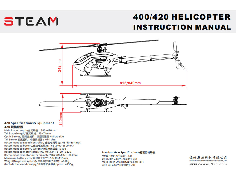 AK420KJ Steam AK420 RC Helicopter Kit w/ Blades