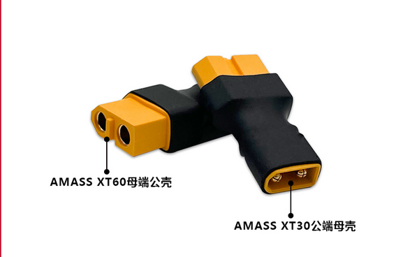 GT000071 Goosky S2 XT30 to XT60 adapter