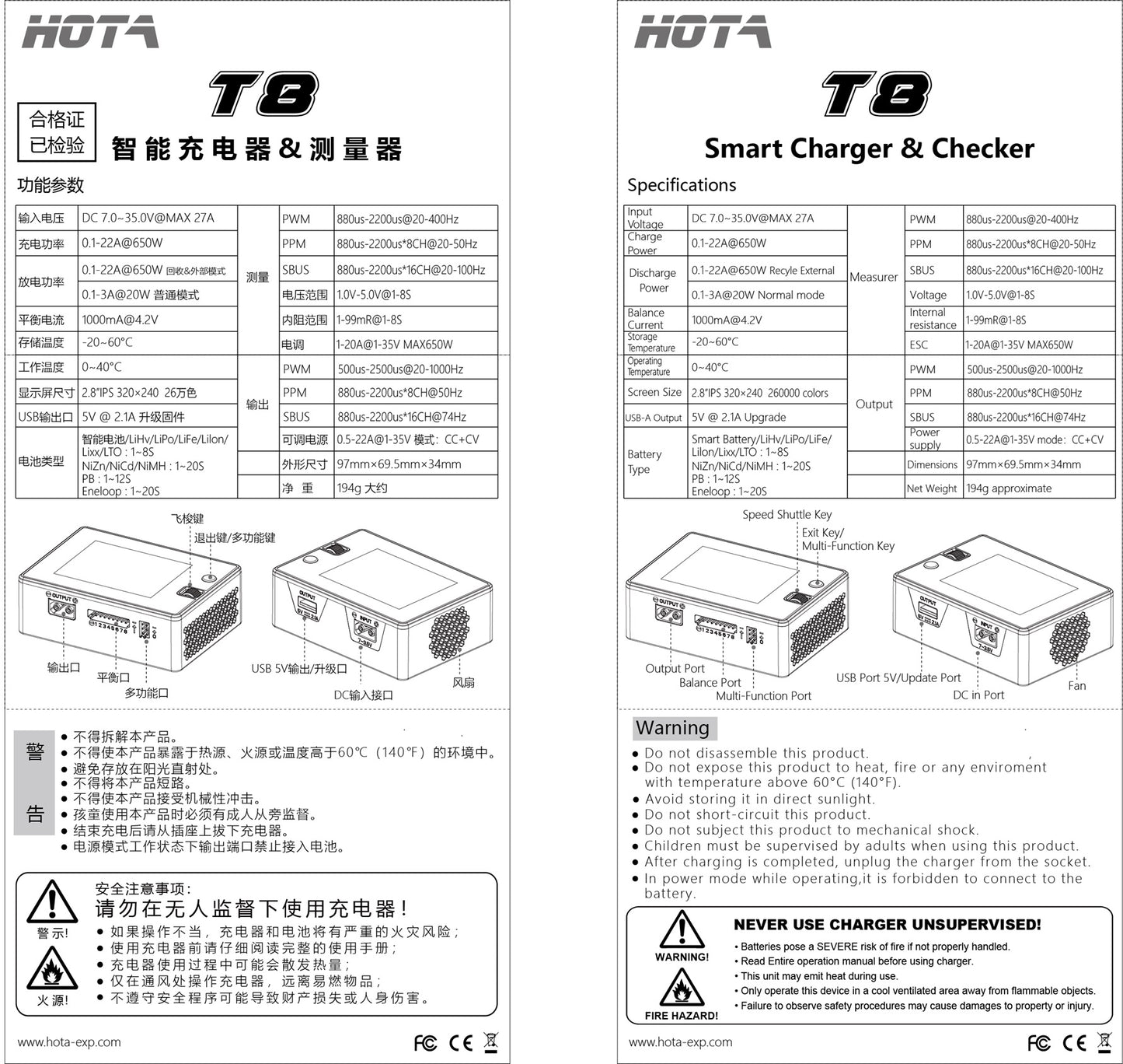 HOT-T8 HOTA T8 650W 22A 1-8S DC Smart Charger