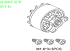 OMP Hobby Tail Motor for M2 Explore and M2 V2 Helicopters