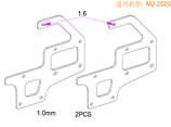 OSHM2118 OMP Hobby Upper Carbon Side Plates for M2 V2 Helicopter